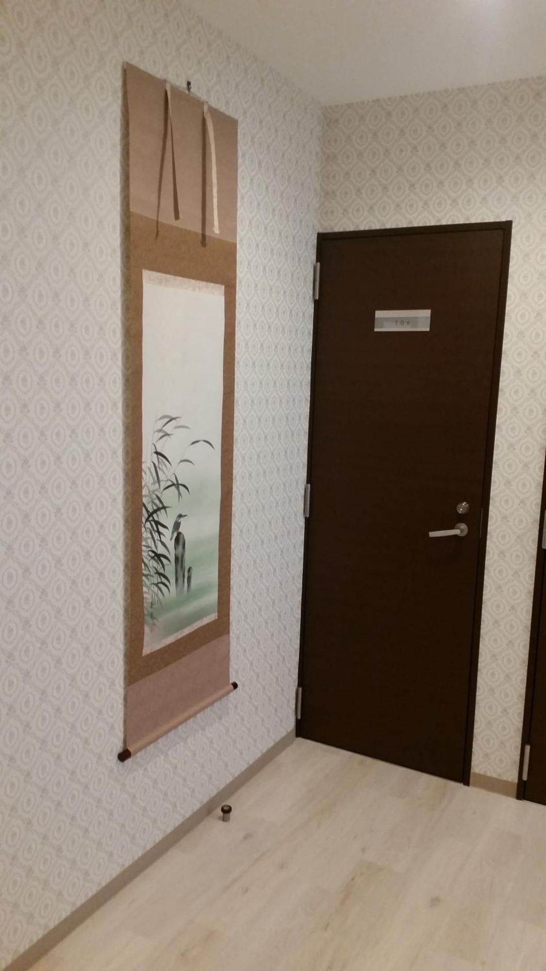 Tokyo Guest House 2020 Exterior foto